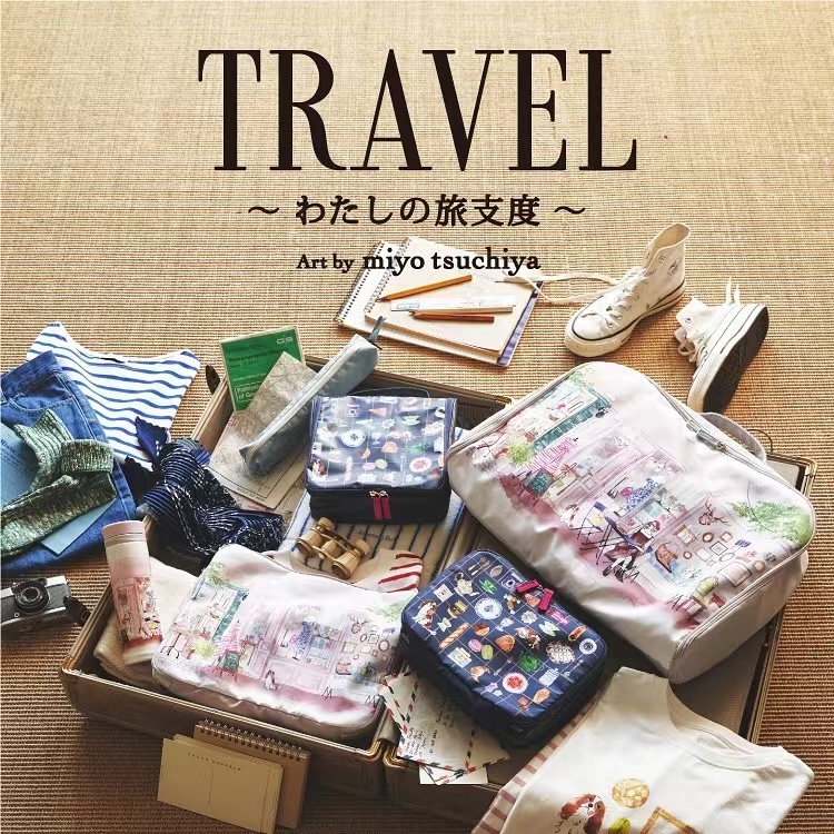 AfternoonTea土屋美代化妆包