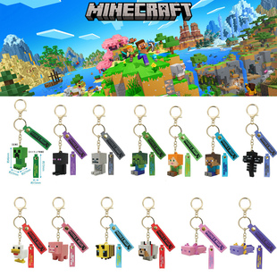 正品 世界塑料挂件钥匙扣配饰苦力怕末影人 日本限定Minecraft我