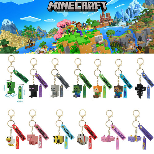 正版Minecraft我的世界塑料挂件
