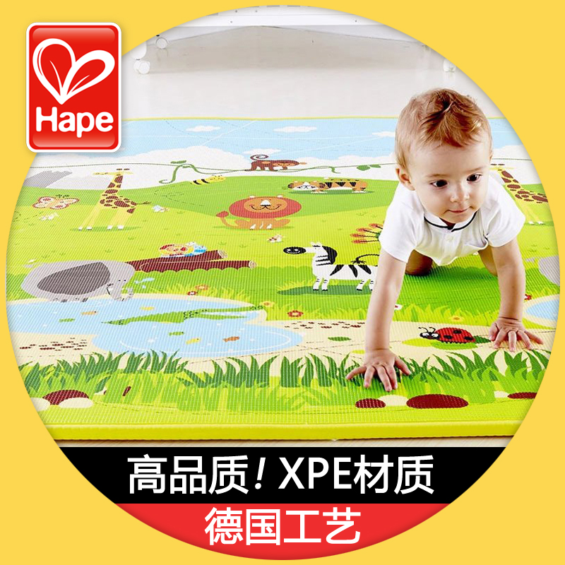 Hape环保2cm游戏泡沫婴儿爬爬垫