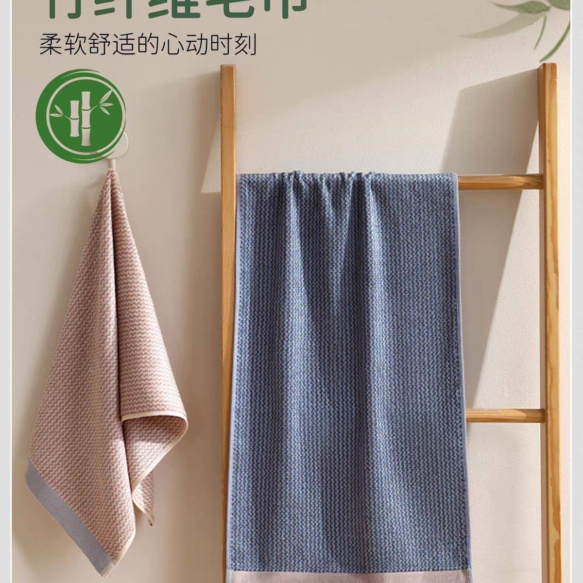 天源竹纤维毛巾男士商务毛巾绅士洗脸家用比纯棉柔软吸水无异味
