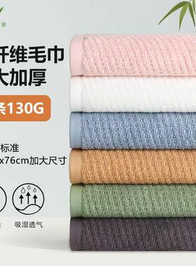 天源波浪纹竹纤维毛巾柔软吸水