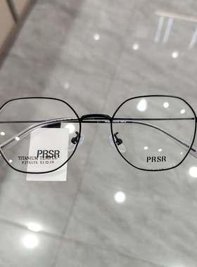帕莎PJ75175眼镜框2025新款男超轻钛架近视可配度数防蓝光女潮