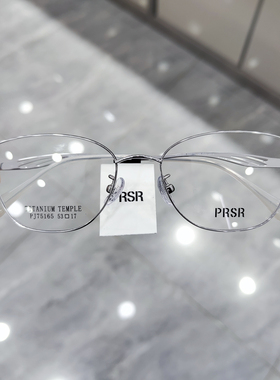 帕莎眼镜框女2025新品复古猫眼时尚眼镜架可配近视防蓝光PJ75165