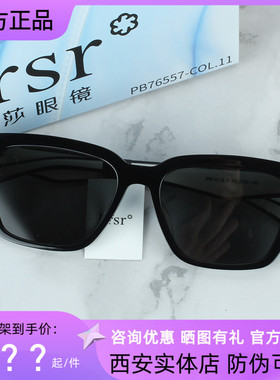 帕莎眼镜2022新款娜扎同款复古墨镜女经典偏光韩版潮太阳镜PS3019