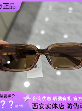 帕莎太阳镜女2025新款复古猫眼小