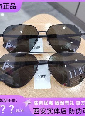 帕莎眼镜2025新品偏光太阳镜开车