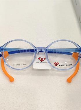 查尔斯桃心CH62021儿童眼镜框青少年学生孩子近视可配度数眼镜架