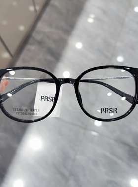 帕莎眼镜框男近视女2025新款钛腿超轻素颜显瘦防蓝光眼镜PT75042