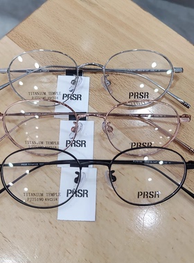 帕莎眼镜框时尚小椭圆超轻钛架配有度数防蓝光近视眼镜潮PJ75190