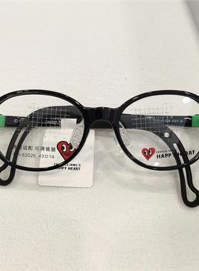 查尔斯桃心CH62026青少年眼镜框轻盈不压迫儿童中小学生近视镜架