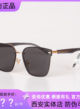 帕莎2021新款太阳镜女潮大框圆脸显瘦明星同款近视眼镜墨镜PS2042