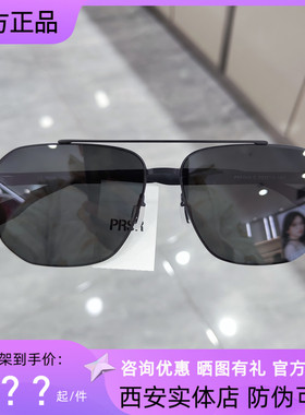 帕莎眼镜2025新款太阳镜男潮开车