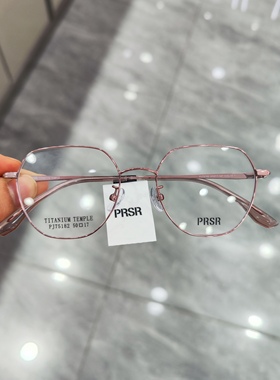 2025新款帕莎眼镜框男女潮超轻钛合金方框眼镜可配防蓝光PJ75182