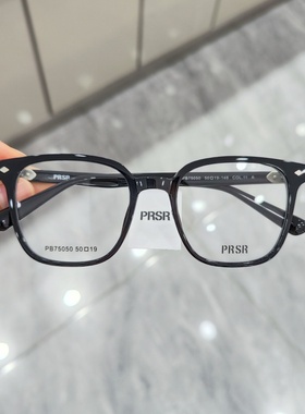 2025新款帕莎时尚男近视女潮方框轻板材近视防蓝光眼镜框PB75050