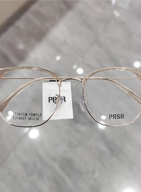 PRSR帕莎PJ78057眼镜男女商务通勤圆框眉毛架可配度数近视防蓝光
