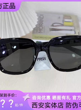 帕莎眼镜2024新款男女防紫外线黑