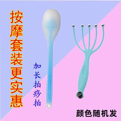 拍痧板健身拍环保硅胶经络保健养生欠打捶捶背腿头部五爪按摩器
