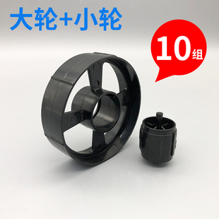 窄透明胶带捆扎机配件胶带座配套刀片蔬菜胶带机配套大滚轮小滚轮