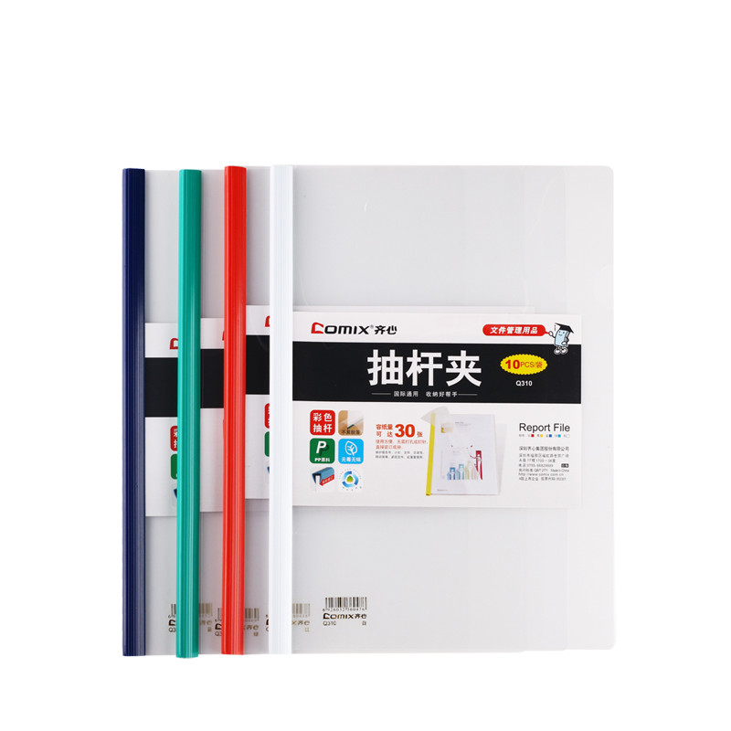 齐心个装q310-1彩色批发办公用品