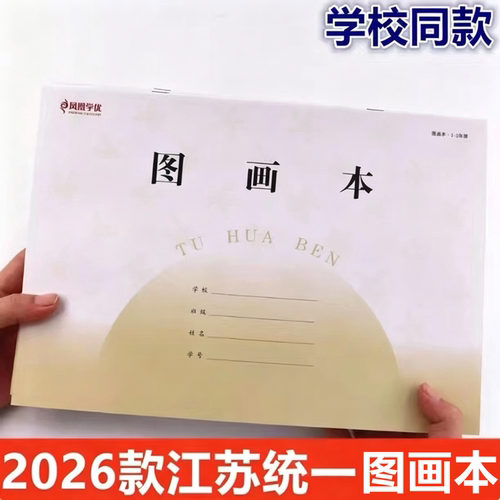 图画本图画本长江不渗透