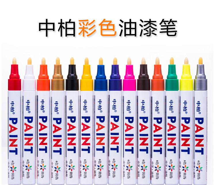 1支的价格2.33元 一盒是12支