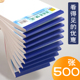 青联便笺纸便笺本888草稿本便条本便签纸便利本创意可撕便签本小本子50张 本