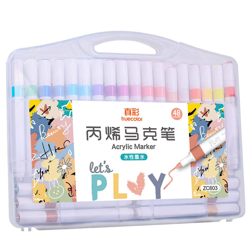 真彩丙烯马克笔防水不透色水彩画笔美术比心画画套装儿童小学生水洗画笔可叠色水性笔