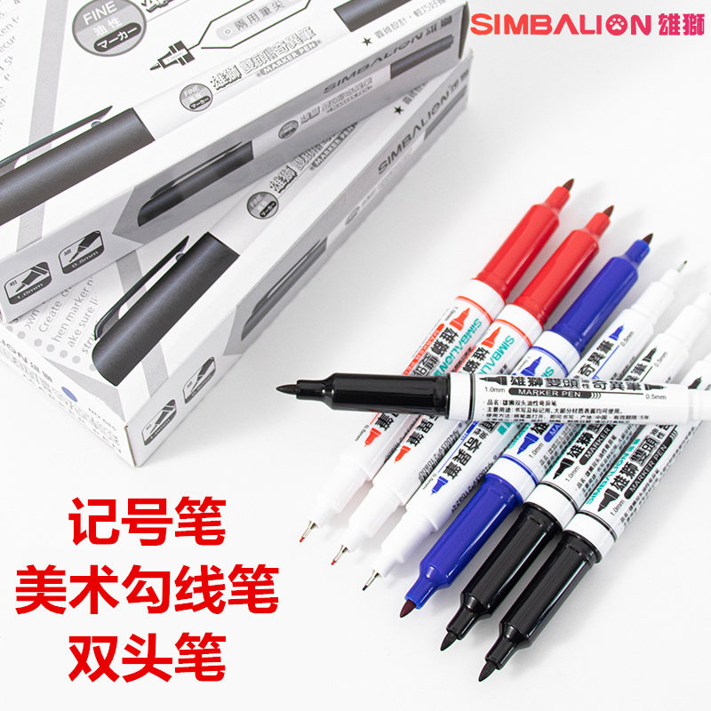 台湾雄狮双头油性奇异笔记号笔双头勾线笔小双头油性笔,文具电教/文化用品/商务用品,记号笔,淘宝优惠券,粉丝福利购,淘宝优惠卷