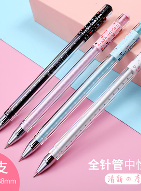晨光中性笔 清新的季可爱创意 AGP67104 中性笔0.38mm 水笔针管头学生用黑/红/蓝