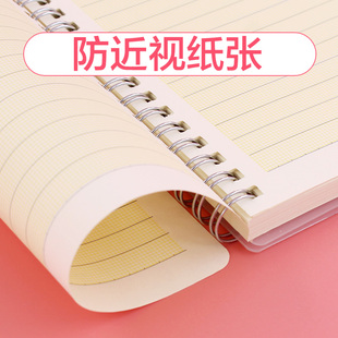 长江线圈本记事本 笔记本B5网格本 横线笔记本A5日记本A6数学草稿作业本80张/本