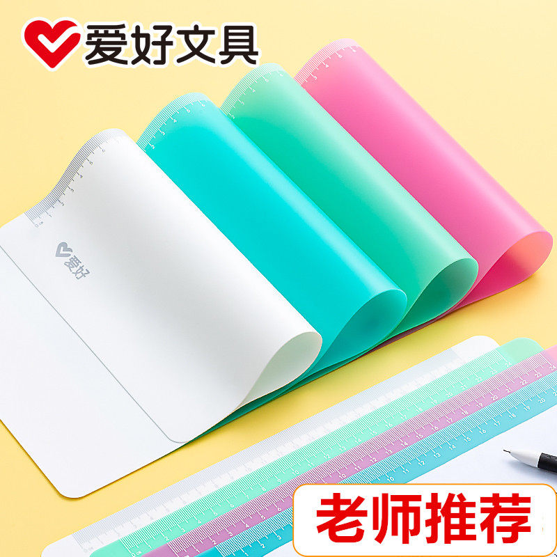 爱好学生垫板A4写字软垫板书写板 考试专用垫子高考答题卡A5 考试复写板a5,文具电教/文化用品/商务用品,切割/雕刻垫板,淘宝优惠券,粉丝福利购,淘宝优惠卷