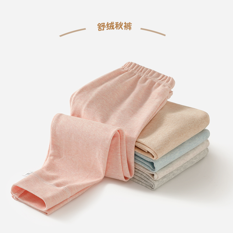 儿童春秋季内穿加厚纯棉打底裤男女童宝宝保暖棉毛裤家居舒绒秋裤