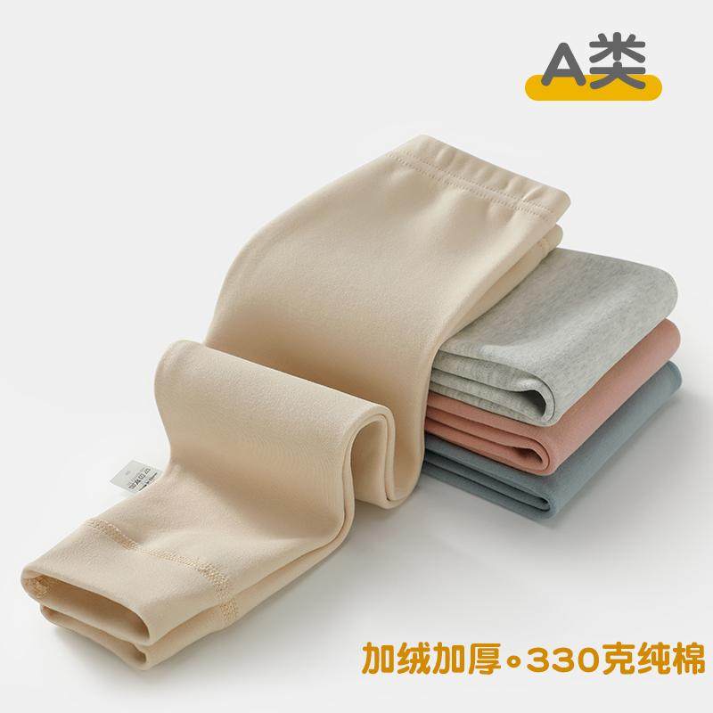 中小儿童秋冬季加绒加厚保暖裤男女童宝宝内穿打底无骨纯棉秋裤子,童装/婴儿装/亲子装,保暖裤,淘宝优惠券,粉丝福利购,淘宝优惠卷