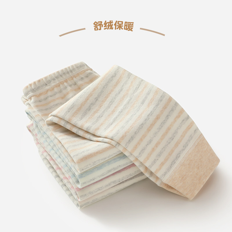 儿童秋冬季加厚纯棉保暖裤男女童宝宝内穿打底裤舒绒秋裤家居秋裤,童装/婴儿装/亲子装,保暖裤,淘宝优惠券,粉丝福利购,淘宝优惠卷