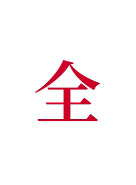 直拍全新进口AP85L02GH封装TO-252场效应管沟道功率增强型mos管