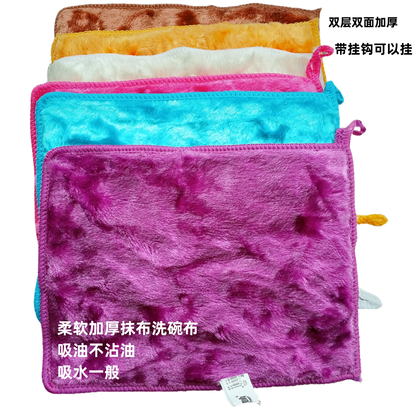 柔软加厚双层不沾油抹布厨房洗碗巾家用清洁灶台擦布百洁布竹纤维