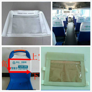 汽车广告头套 大巴车公交车座椅套 大客动车出租车电影院座套定做