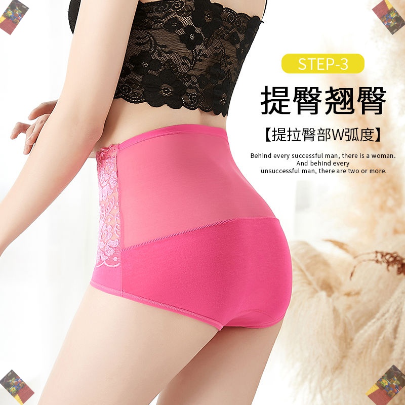 匯兴泰木羽同【女人的秘密】奢华性感透明蕾丝高腰收腹内裤光之翼|ruв категории Нижнее белье, трусы - от Buy2taobao.com для оказания профессиональной услуги покупки агента Taobao