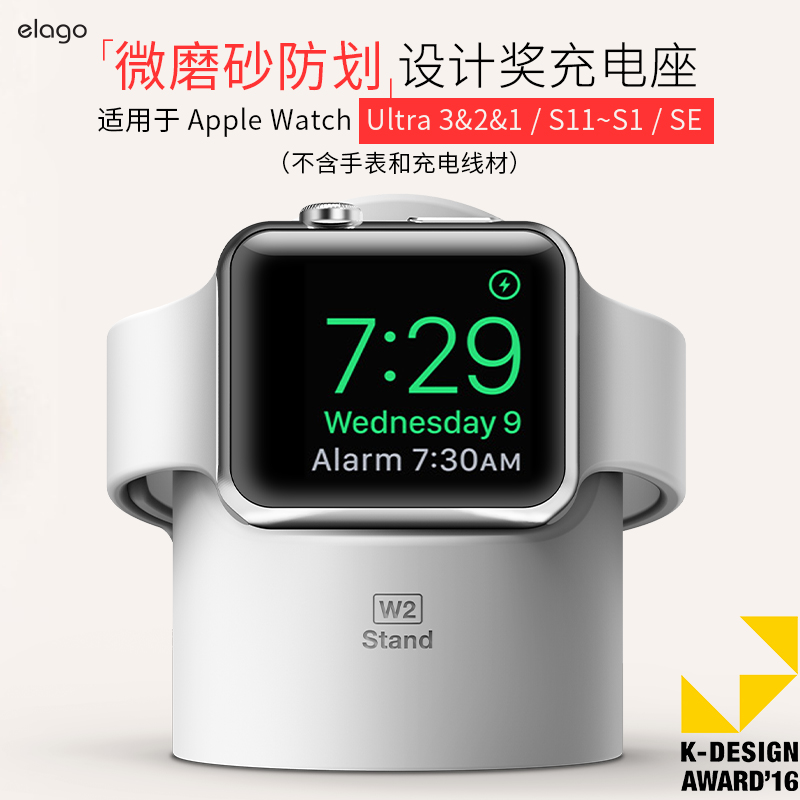 elago适用苹果手表迷你创意支架