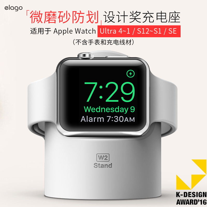 elago充电支架适用于苹果apple watch Ultra4/3手表桌面小支架s12/11座iwatch10迷你硅胶潮ultra3代配件