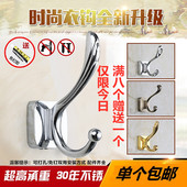 欧式 衣服挂钩锌合金衣钩墙壁挂钩单钩单个挂钩高档复古衣帽钩壁挂