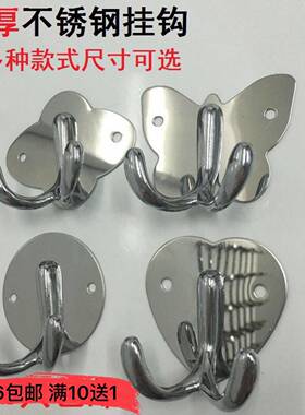 实心不锈钢挂钩挂衣钩衣帽钩