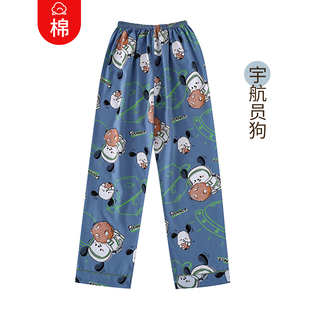 儿童睡裤春秋季纯棉秋装男孩女童男孩女童小孩宝宝长裤子家居服装