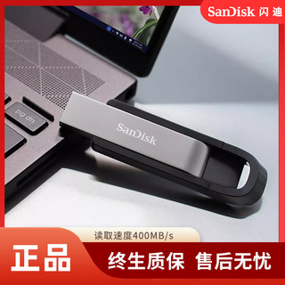 闪迪u盘高速usb3.2 256g大容量商务办公滑盖加密电脑两用固态优盘