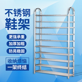 八九十层不锈钢鞋 架加厚多层经济防尘大容量宿舍家用置物架简易约