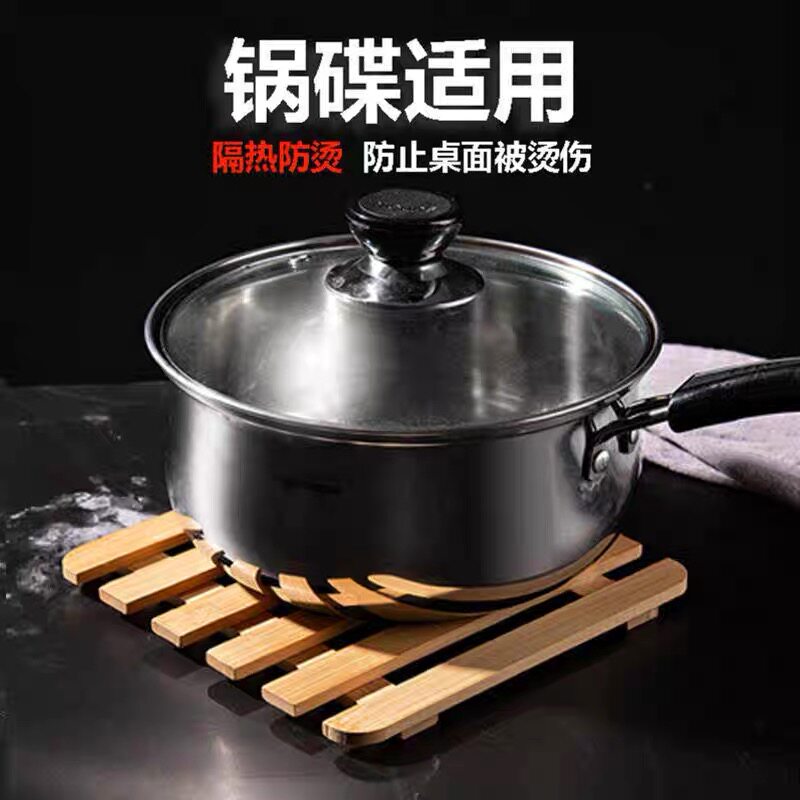 【工厂直营】18cm加厚大号楠竹砂锅垫防烫耐高温垫家用竹制垫餐桌