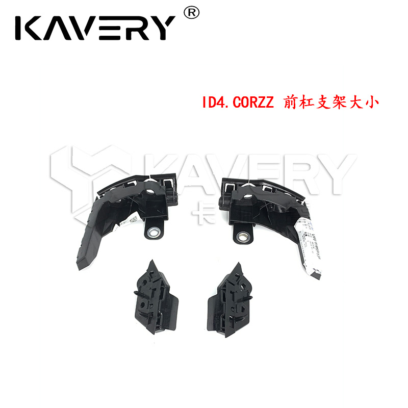 前杠卡子大小支架挂钩质量稳定