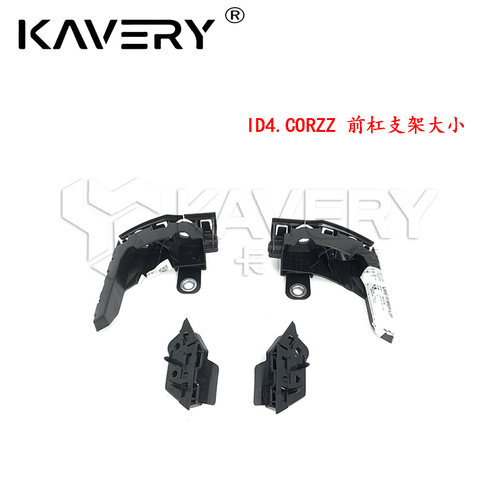 前杠卡子大小支架挂钩质量稳定