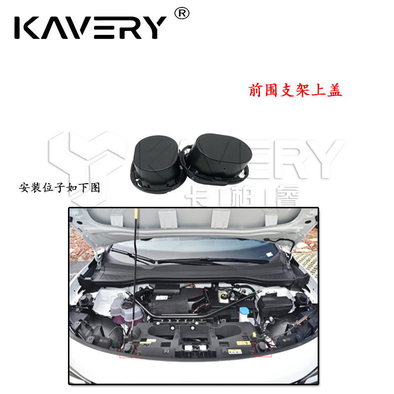 ID新能源前围龙门架小盖质量稳定